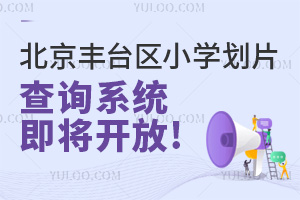 Ϣ!2024걱S_(ti)^(q)СW(xu)Ƭԃ(xn)ϵy(tng)_(ki)!