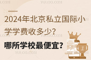 2024걱˽(gu)HСW(xu)W(xu)M(fi)նW(xu)Уˣ