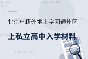 (h)όW(xu)رͨ݅^(q)˽W(xu)ϱP(pn)c(din)