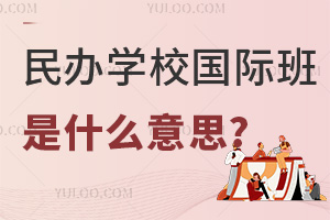 kW(xu)УHʲô˼?