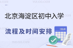 2024걱^(q)W(xu)̼rgŷ˽/