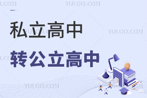˽D(zhun)W(xu)W(xu)ɲD(zhun)^ȥ?