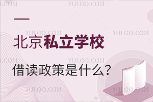 ʲôǽx?˽WУxʲô?
