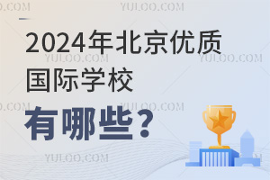 2024걱(yu)|(zh)HW(xu)УЩ