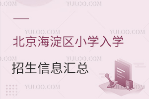 2024걱^(q)СW(xu)W(xu)ϢRW(xu)rg
