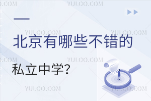 Щe(cu)˽ЌW(xu)˽ЌW(xu)Уһ[