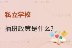 ˽W(xu)Уܲ?ʲô?