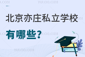 f˽W(xu)УЩfW(xu)ɈW(xu)У
