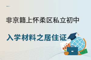 ǾСϑ^(q)˽W(xu)ϣоסC