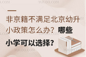 ǾM㱱СôkЩСW(xu)x