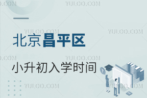 2024걱ƽ^(q)СW(xu)rgʲô