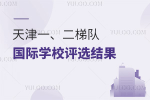 2024һꠇHW(xu)УuxY(ji)t3ٿ!