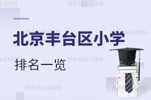 2025걱S_^(q)СW(xu)һ[/˽СW(xu)S_^(q)СW(xu)