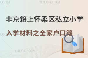 Ǿϱ^(q)˽СW(xu)W(xu)֮ȫґڲ