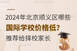 2024걱x^(q)ЩHW(xu)Уr]oУL