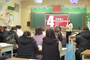 北京市海淀區(qū)崛起實(shí)驗(yàn)學(xué)校開展校本教研會(huì)！