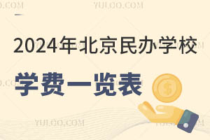 2024걱kW(xu)УW(xu)Mһ[³