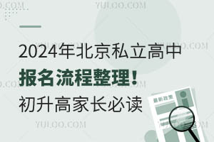 2024걱˽Ј(bo)߼L(zhng)x