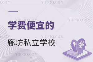 ȷЛ]ЌW(xu)Mˣغϵ˽W(xu)У?