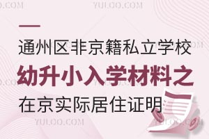 ͨ݅^(q)Ǿ˽W(xu)УСW(xu)֮ھHסC