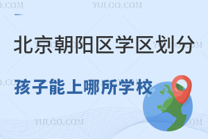 ꖅ^(q)W(xu)^(q)ֺW(xu)У(ꖅ^(q)W(xu)^(q)ֱR)