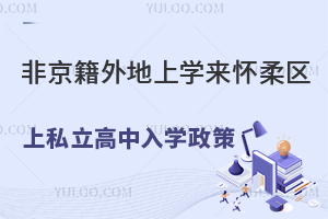 ǾόW(xu)(li)^(q)˽W(xu)߱P(pn)c(din)