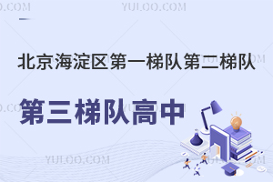 ߓУ|^(q)һ(du)ڶ(du)(du)ЌW(xu)Уһ[