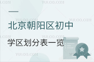 2024걱ꖅ^(q)ЌW(xu)^(q)ֱһ[˽
