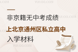 Ǿo(w)пɿ(j)ϱͨ݅^(q)˽W(xu)ϱP(pn)c(din)