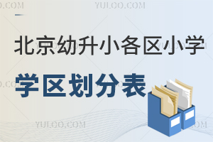 С^(q)СW(xu)W(xu)^(q)ֱһ[2024W(xu)^(q)Ƭԃ?ni)? width=