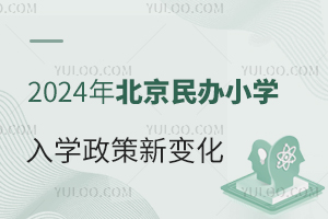2024걱kСW(xu)W(xu)׃!LՈע!