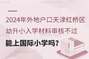 2024ؑt^(q)СW(xu)ό˲^χ(gu)HСW(xu)