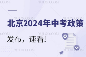 ذ!2024п߰l(f)Ҏ(gu)ģп׃!