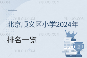 x^(q)СW(xu)2025-2026W(xu)һ[/˽СW(xu)