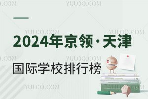 2024꾩I(lng)HW(xu)Уа(°)