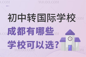 D(zhun)(gu)HW(xu)УɶЩW(xu)Уx?