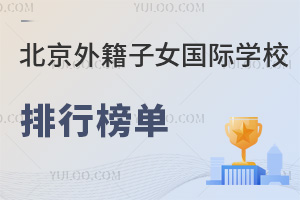 2024꾩I(lng)⼮ŮHW(xu)Уаγt8W(xu)Уϰ!