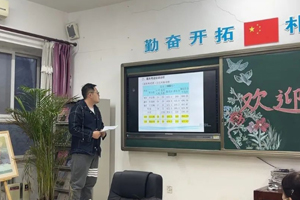  北京市君誼中學(xué)召開高一高二年級教師會——精耕細(xì)研覓突破，砥礪前行譜新篇