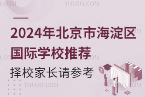 2024걱к^(q)HW(xu)У]УLՈ