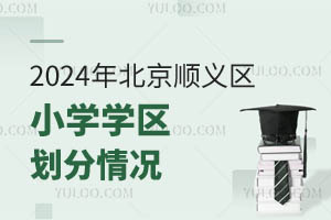 2024걱x^(q)СW(xu)W(xu)^(q)r12СW(xu)քe(yng)@חlֵ