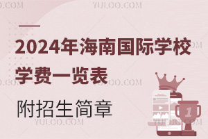 2024꺣χHW(xu)УW(xu)M(fi)һ[
