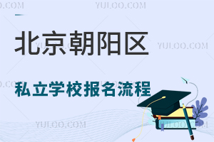 2024ϱꖅ^(q)˽W(xu)У(bo)ʲô