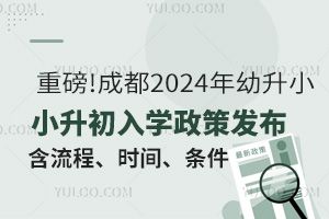 ذ!ɶ2024ССW(xu)߰l(f)kСW(xu)W(xu)r(sh)gl