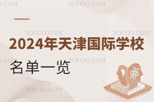 2024HW(xu)Уһ[