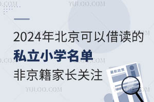 2025걱Խx˽СW(xu)ΣǾLP(gun)ע