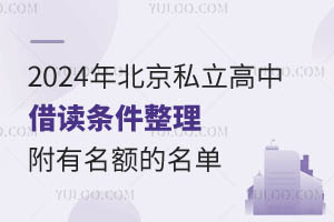 2024걱˽нxlнx~ČW(xu)У