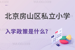 2024ϱɽ^(q)˽СW(xu)W(xu)ʲô