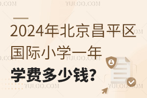 2024걱ƽ^(q)(gu)HСW(xu)һW(xu)M(fi)X