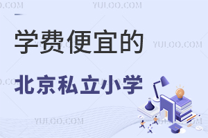 W(xu)M(fi)˵ı˽СW(xu)Pc(din)ԃrȸߣ̌W(xu)|(zh)!