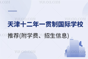 2024ʮһ؞ƇHW(xu)У](W(xu)MϢ)